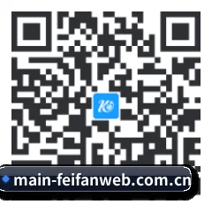 iOS 系统版 二维码
